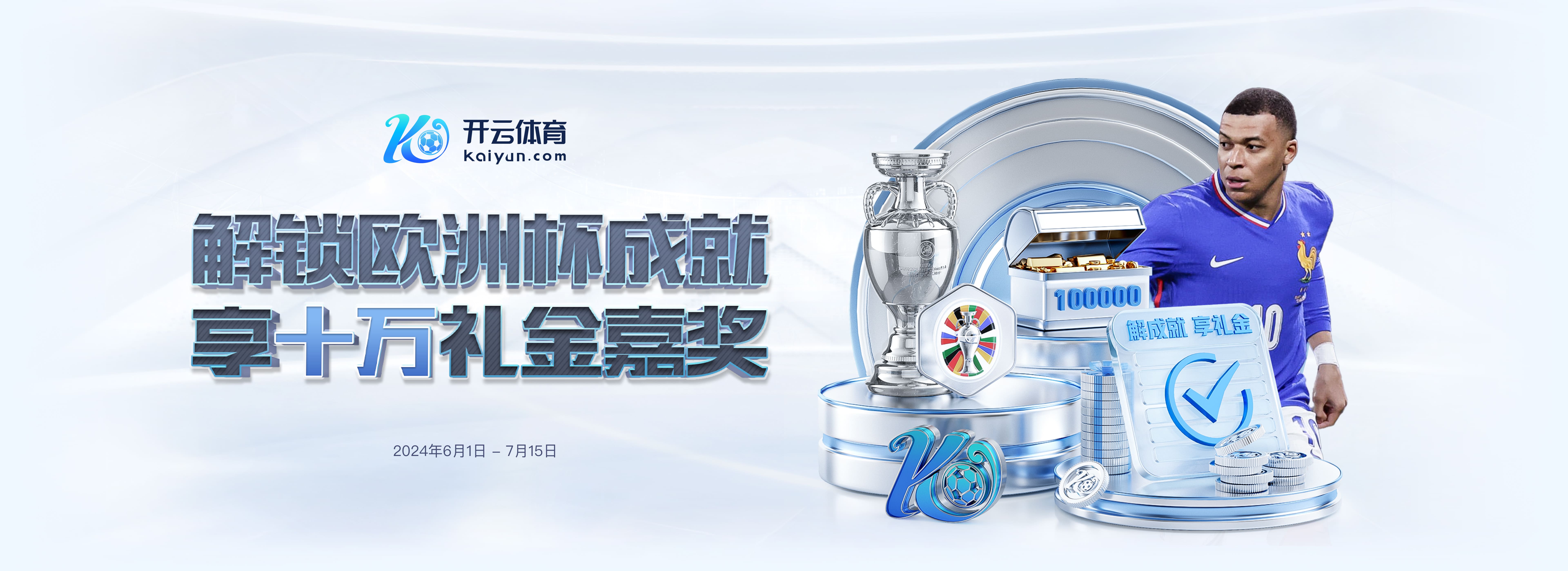 开云·体育（kaiyun）官方网站-KAIYUN SPORT