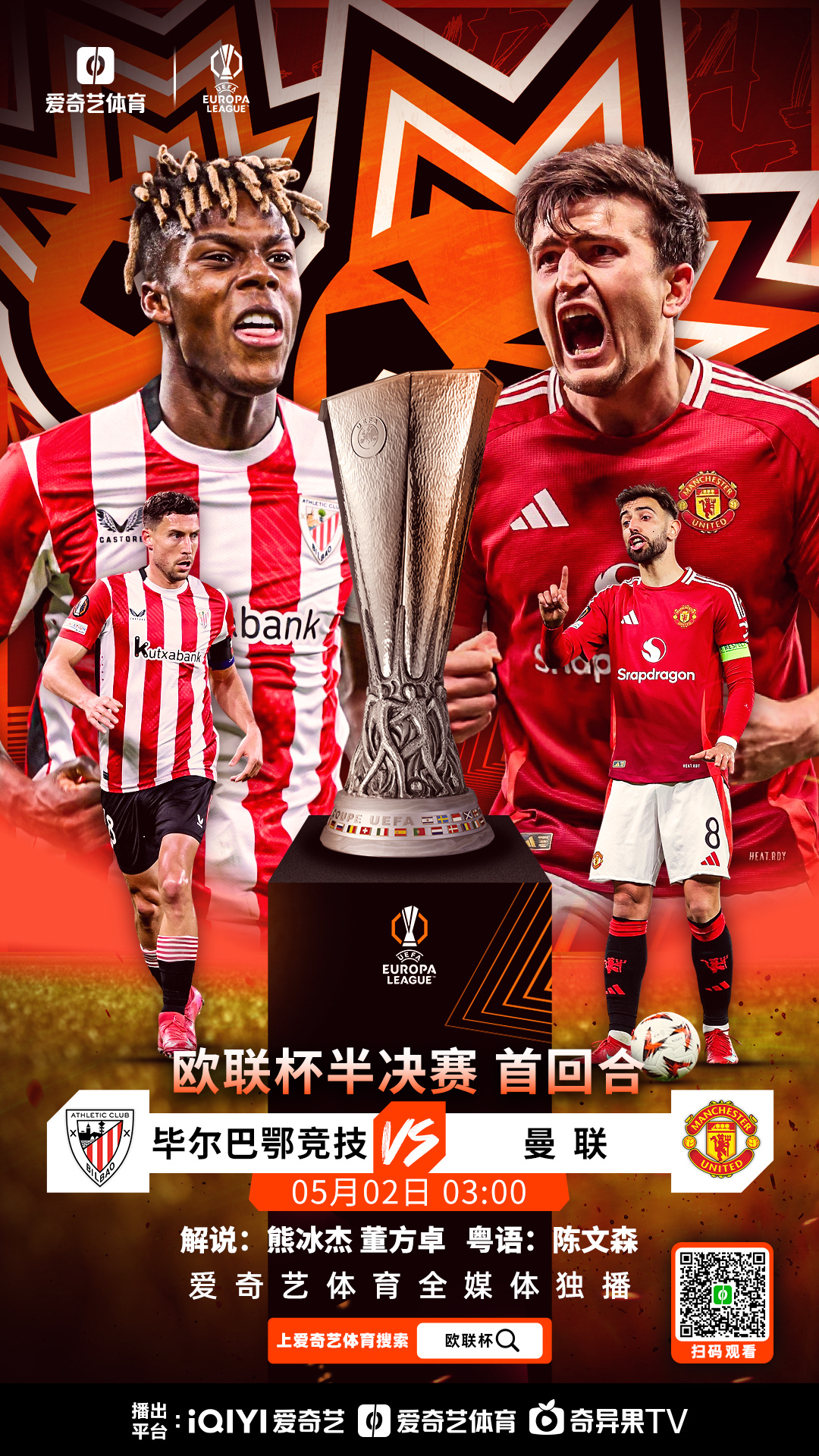 开云关于赛前体能课后；毕尔巴鄂竞技止住颓势备战荷甲；话题不断；临场指挥获称赞的信息