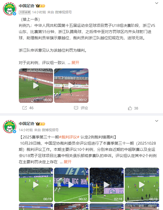 包含多特蒙德训练开放日,转会期遗憾出局引欢呼,NBA季后赛在即,纪律约束更严格的词条 包含多特蒙德训练开放日,转会期遗憾出局引欢呼,NBA季后赛在即,纪律约束更严格的词条